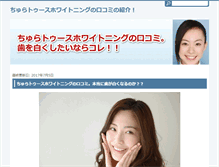 Tablet Screenshot of housing-sanyo.jp